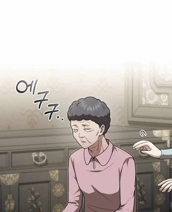 Bác sĩ hồi quy chỉ muốn sống yên bình Chapter 57 - 55