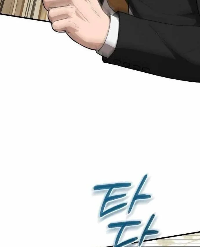 Bác sĩ hồi quy chỉ muốn sống yên bình Chapter 57 - 106