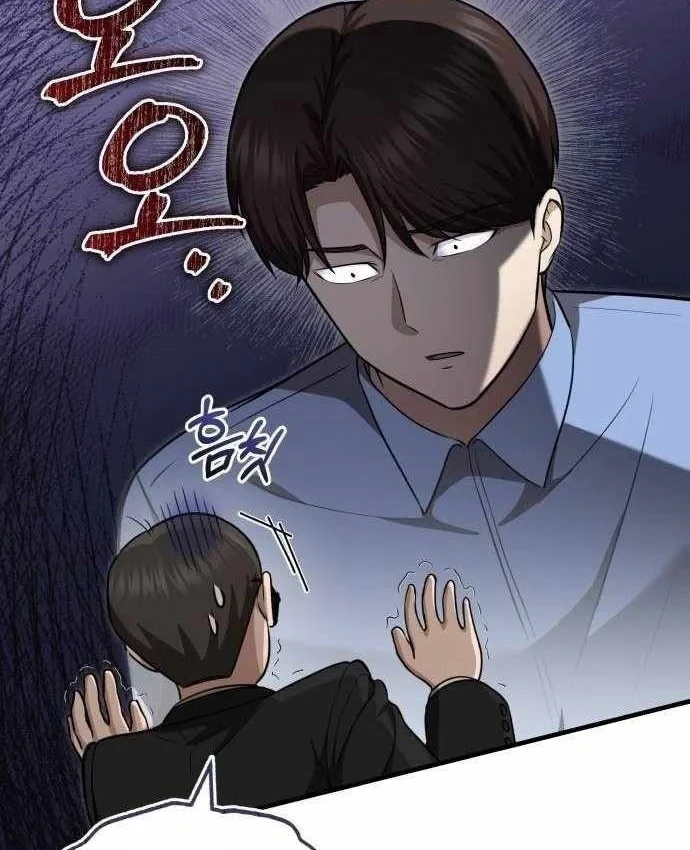 Bác sĩ hồi quy chỉ muốn sống yên bình Chapter 57 - 117