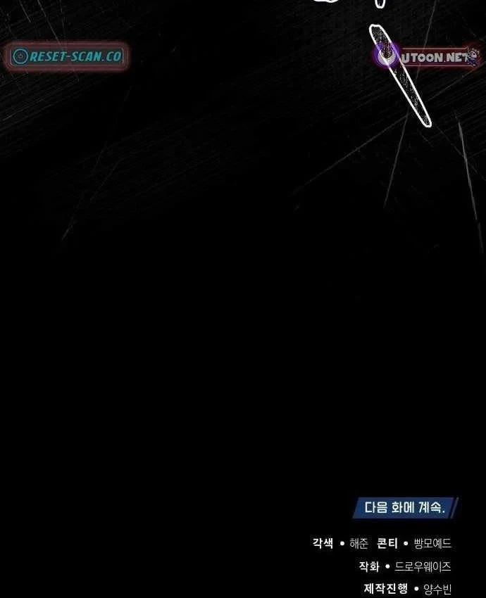 Bác sĩ hồi quy chỉ muốn sống yên bình Chapter 57 - 153