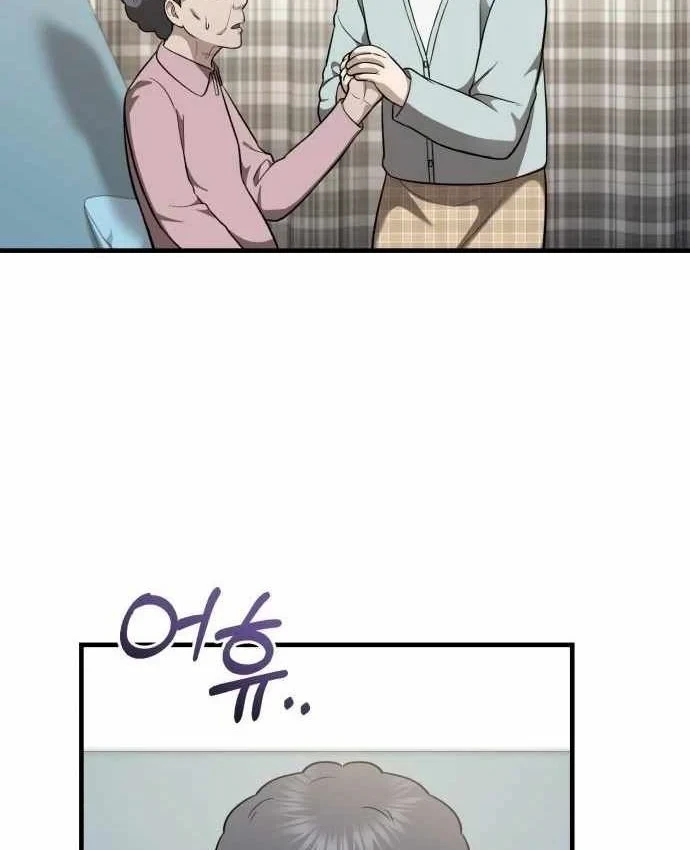 Bác sĩ hồi quy chỉ muốn sống yên bình Chapter 58 - 56