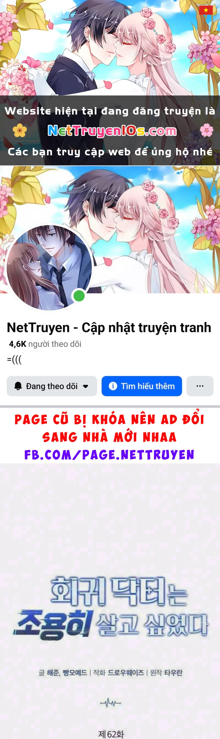 Bác sĩ hồi quy chỉ muốn sống yên bình Chapter 62 - 1
