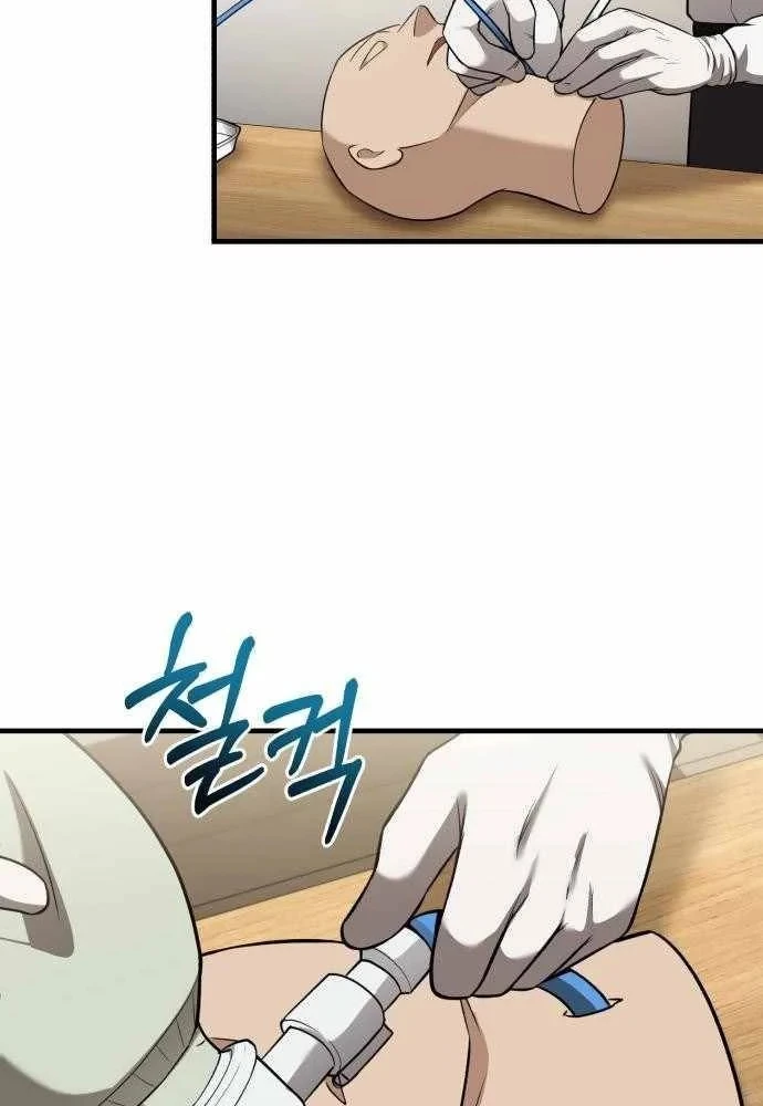 Bác sĩ hồi quy chỉ muốn sống yên bình Chapter 62 - 80