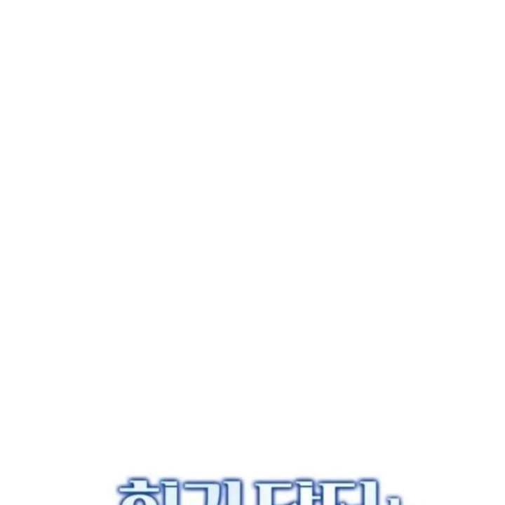 Bác sĩ hồi quy chỉ muốn sống yên bình Chapter 64 - 80
