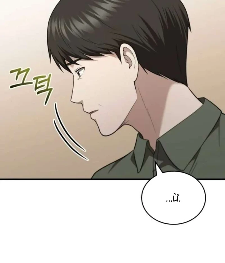 Bác sĩ hồi quy chỉ muốn sống yên bình Chapter 68 - 70