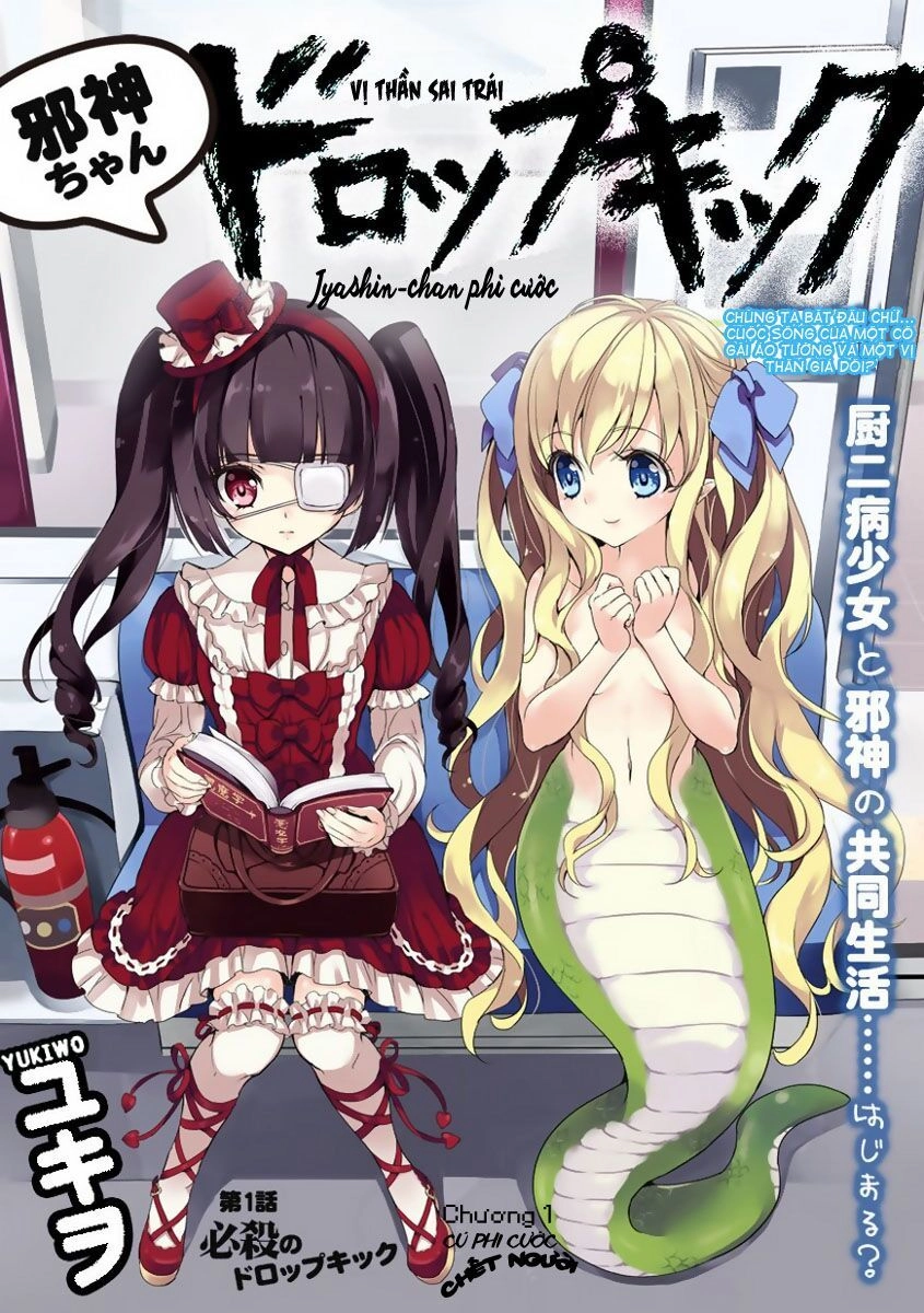 Jyashin-Chan Dropkick Chapter 1 - 2