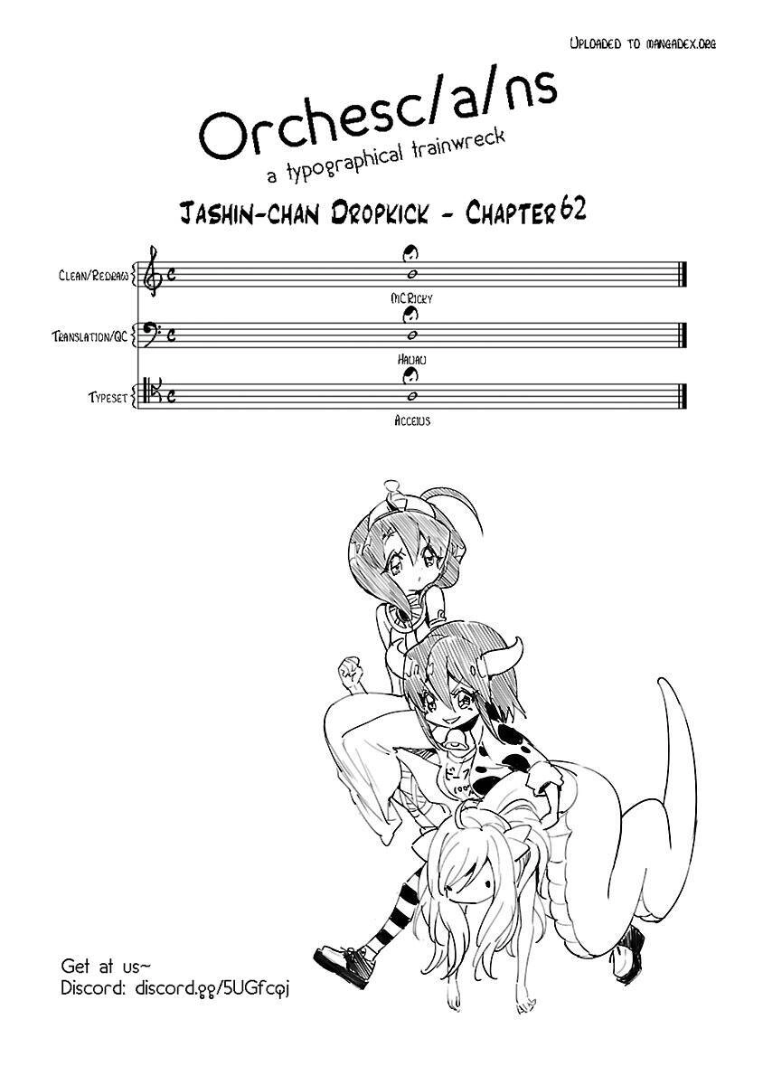 Jyashin-Chan Dropkick Chapter 62 - 13