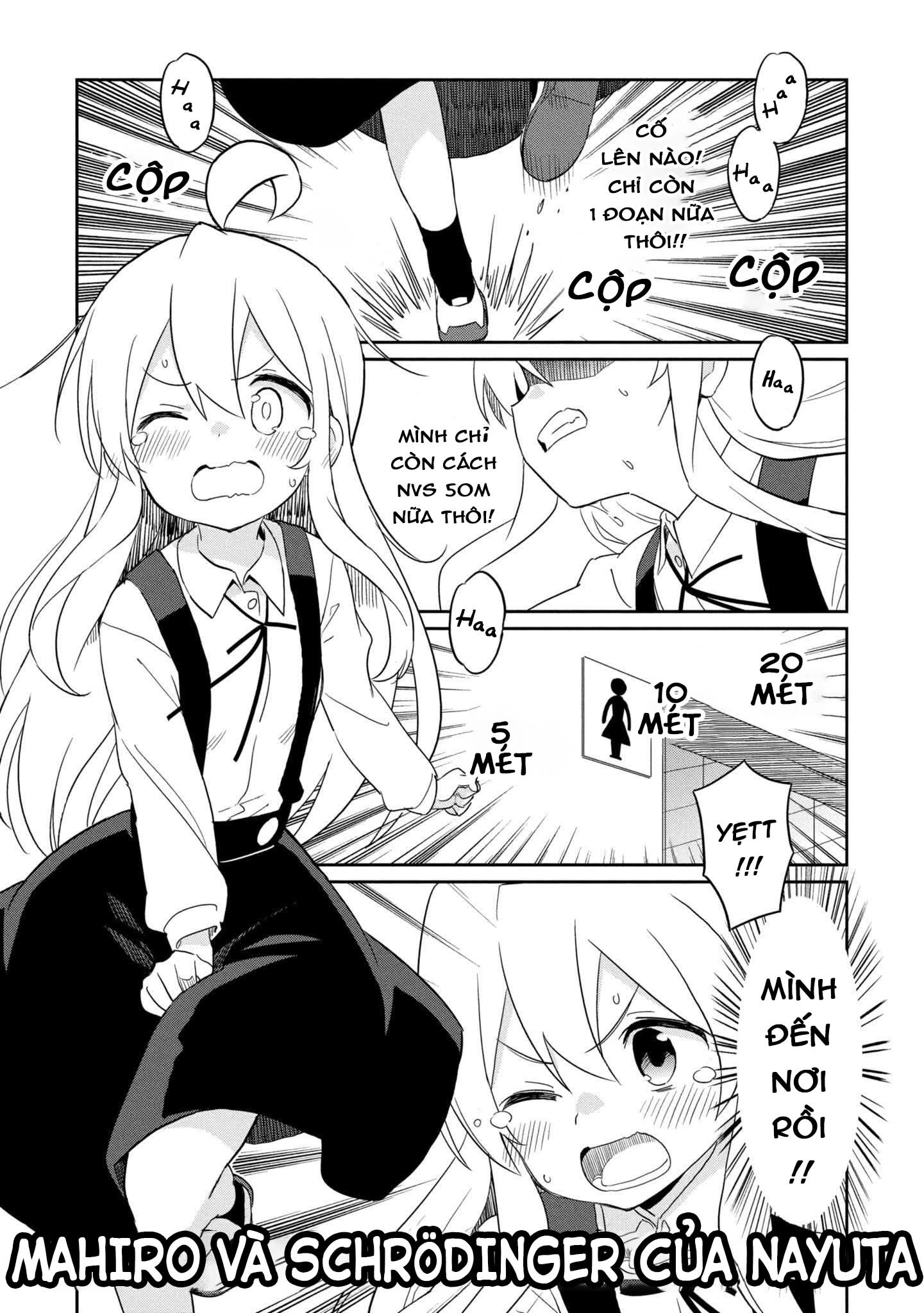 Onii-Chan Is Done For! Official Anthology Comic Chapter 36 - 1