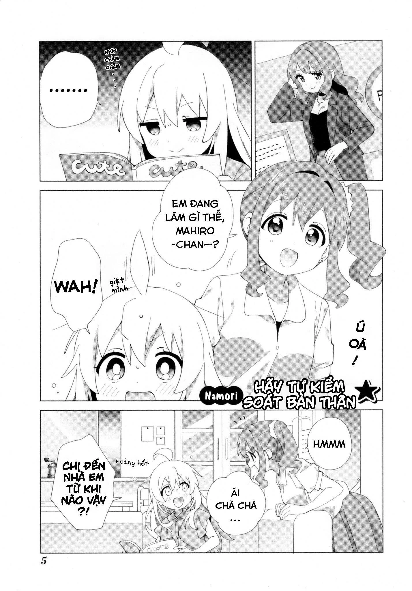 Onii-Chan Is Done For! Official Anthology Comic Chapter 77 - 1