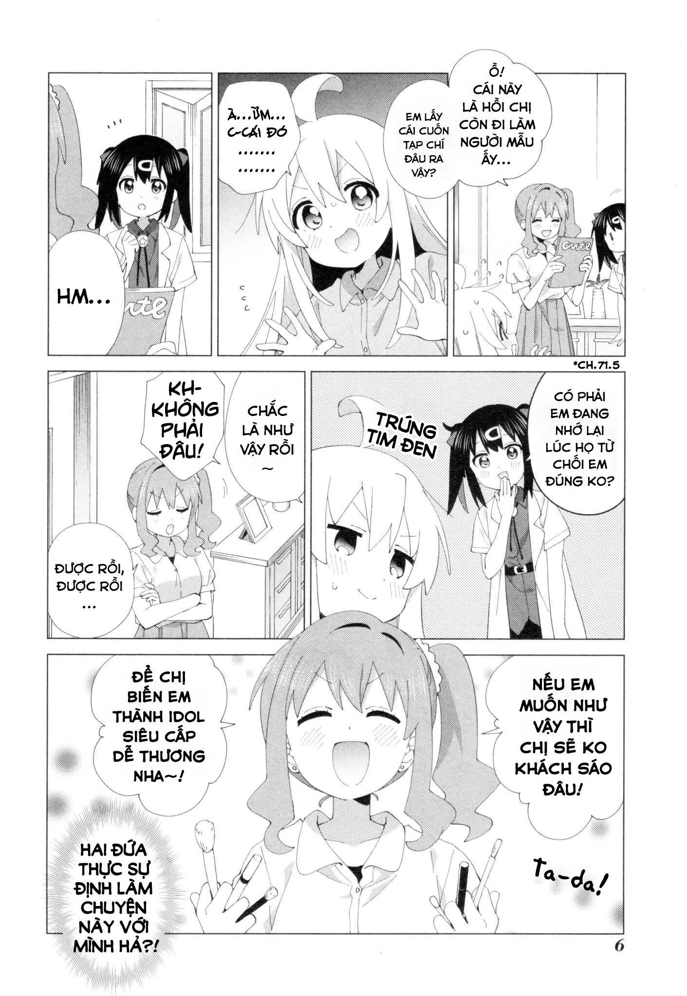 Onii-Chan Is Done For! Official Anthology Comic Chapter 77 - 2