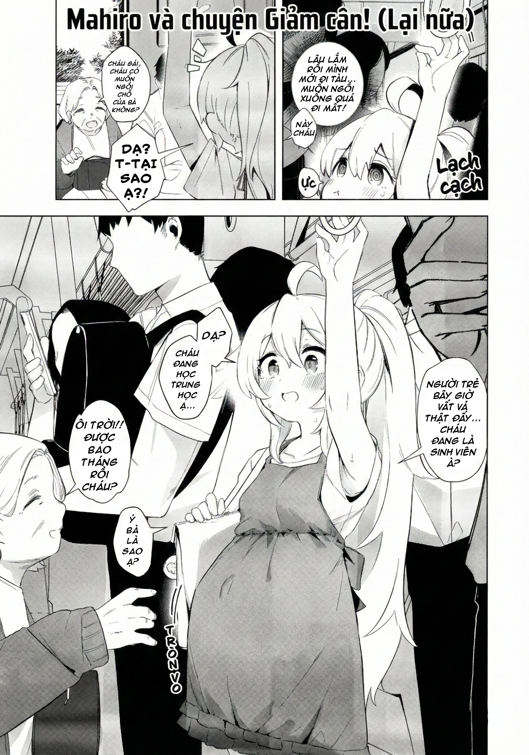 Onii-Chan Is Done For! Official Anthology Comic Chapter 83 - 1