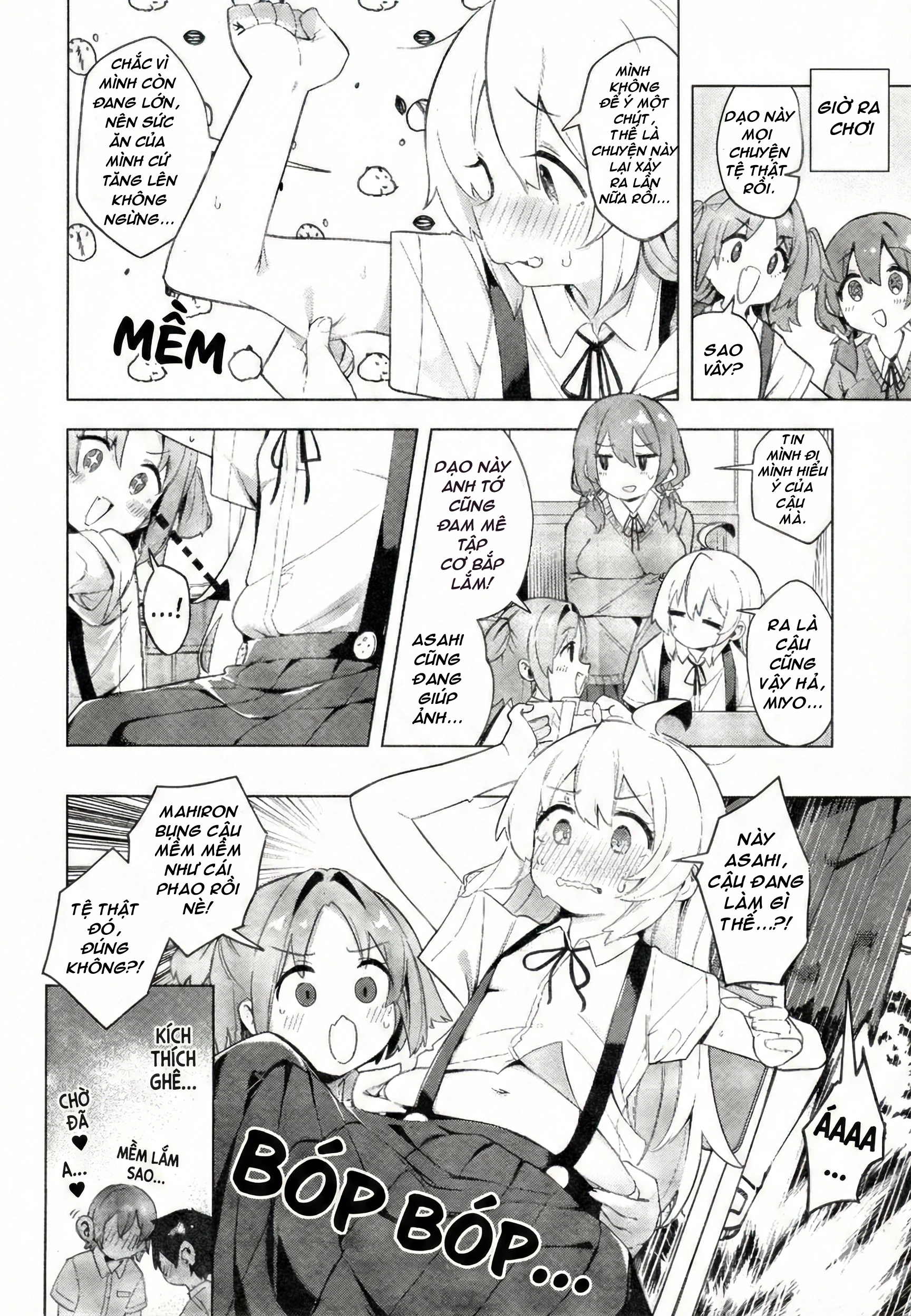 Onii-Chan Is Done For! Official Anthology Comic Chapter 83 - 4