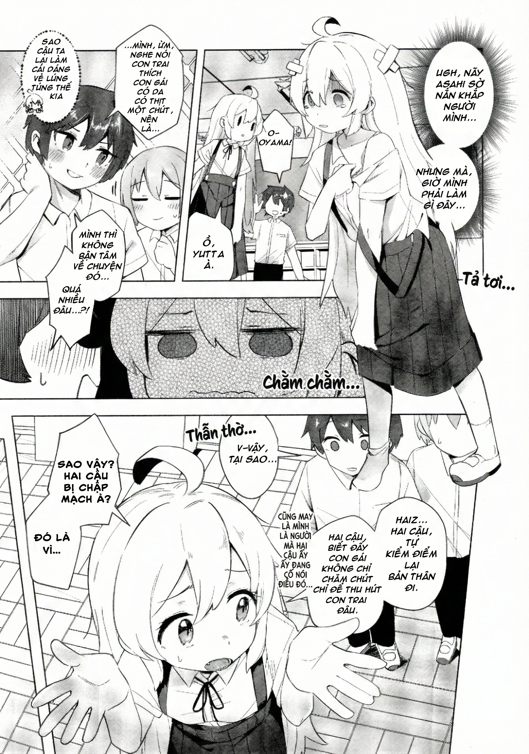 Onii-Chan Is Done For! Official Anthology Comic Chapter 83 - 5