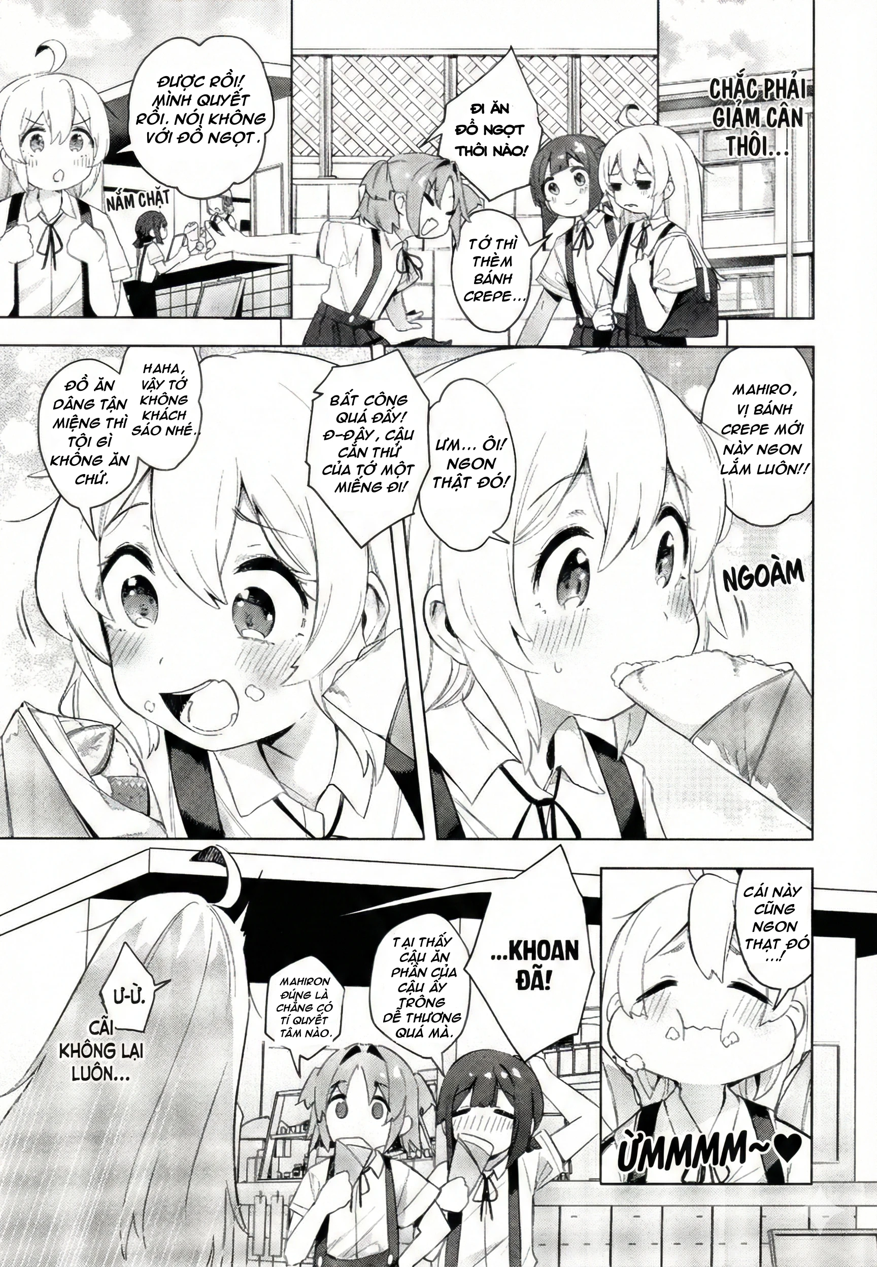 Onii-Chan Is Done For! Official Anthology Comic Chapter 83 - 7