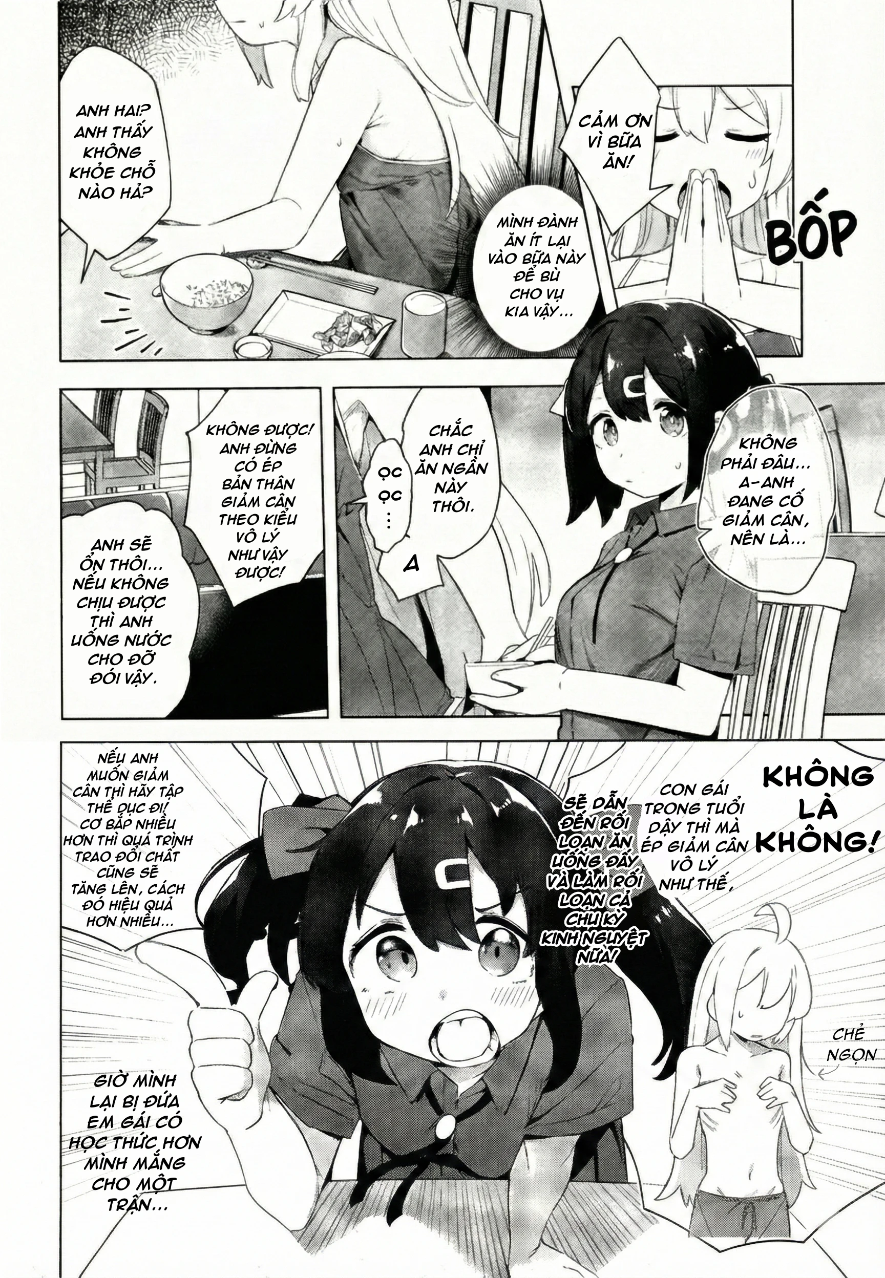 Onii-Chan Is Done For! Official Anthology Comic Chapter 83 - 8