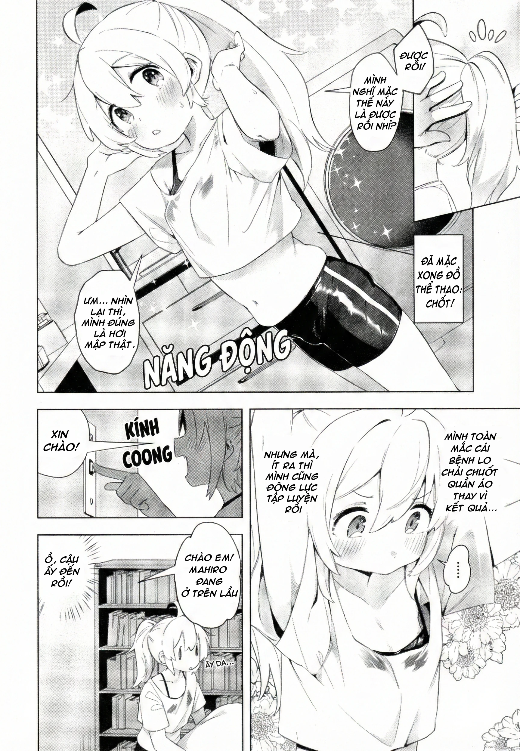 Onii-Chan Is Done For! Official Anthology Comic Chapter 83 - 10