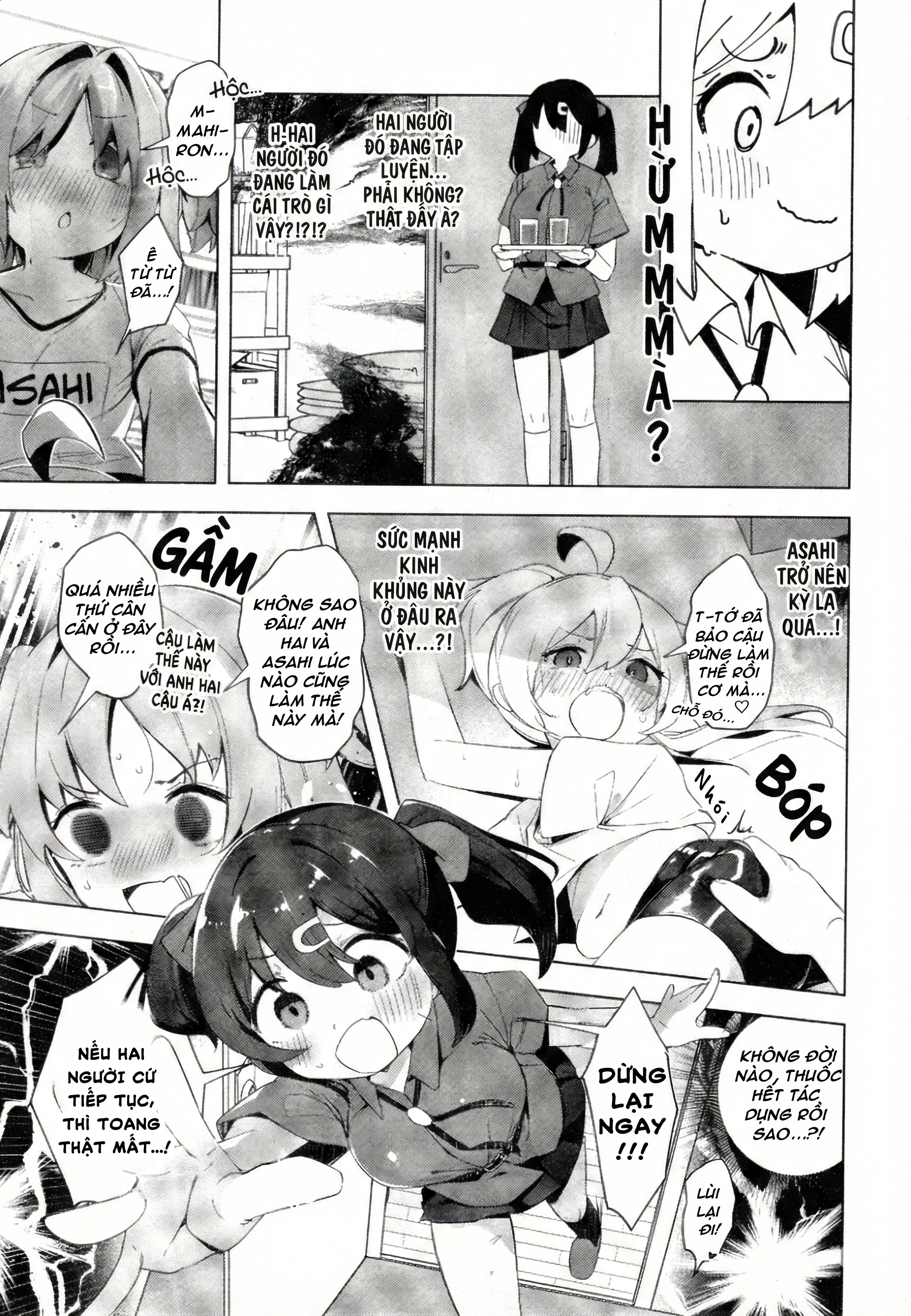 Onii-Chan Is Done For! Official Anthology Comic Chapter 83 - 13