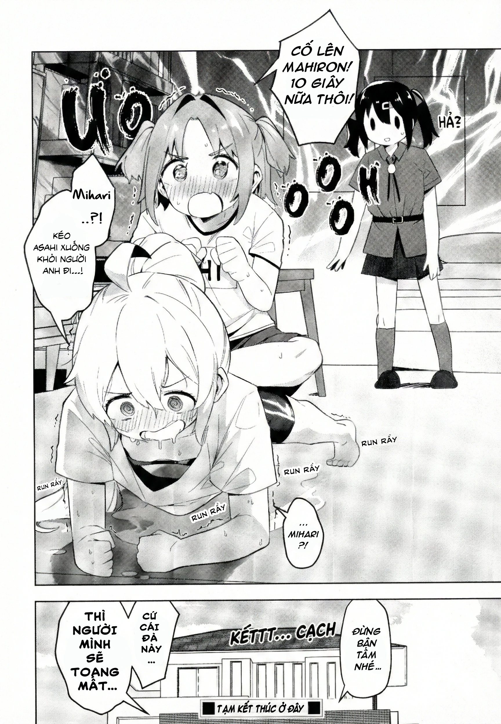 Onii-Chan Is Done For! Official Anthology Comic Chapter 83 - 14