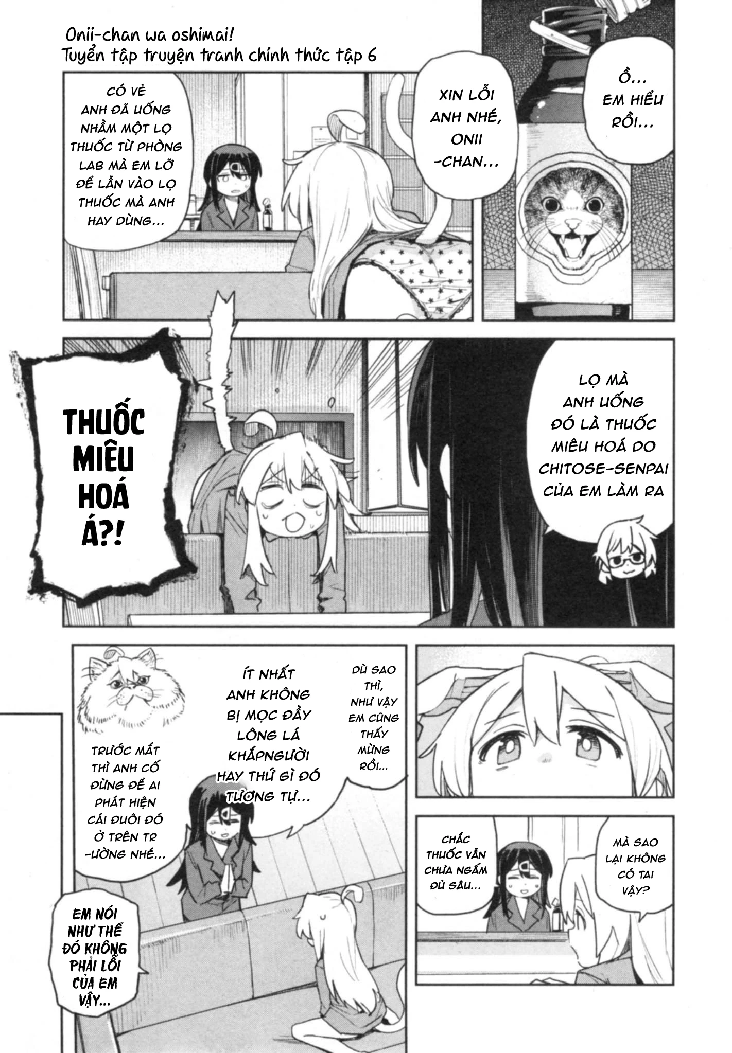 Onii-Chan Is Done For! Official Anthology Comic Chapter 80 - 3