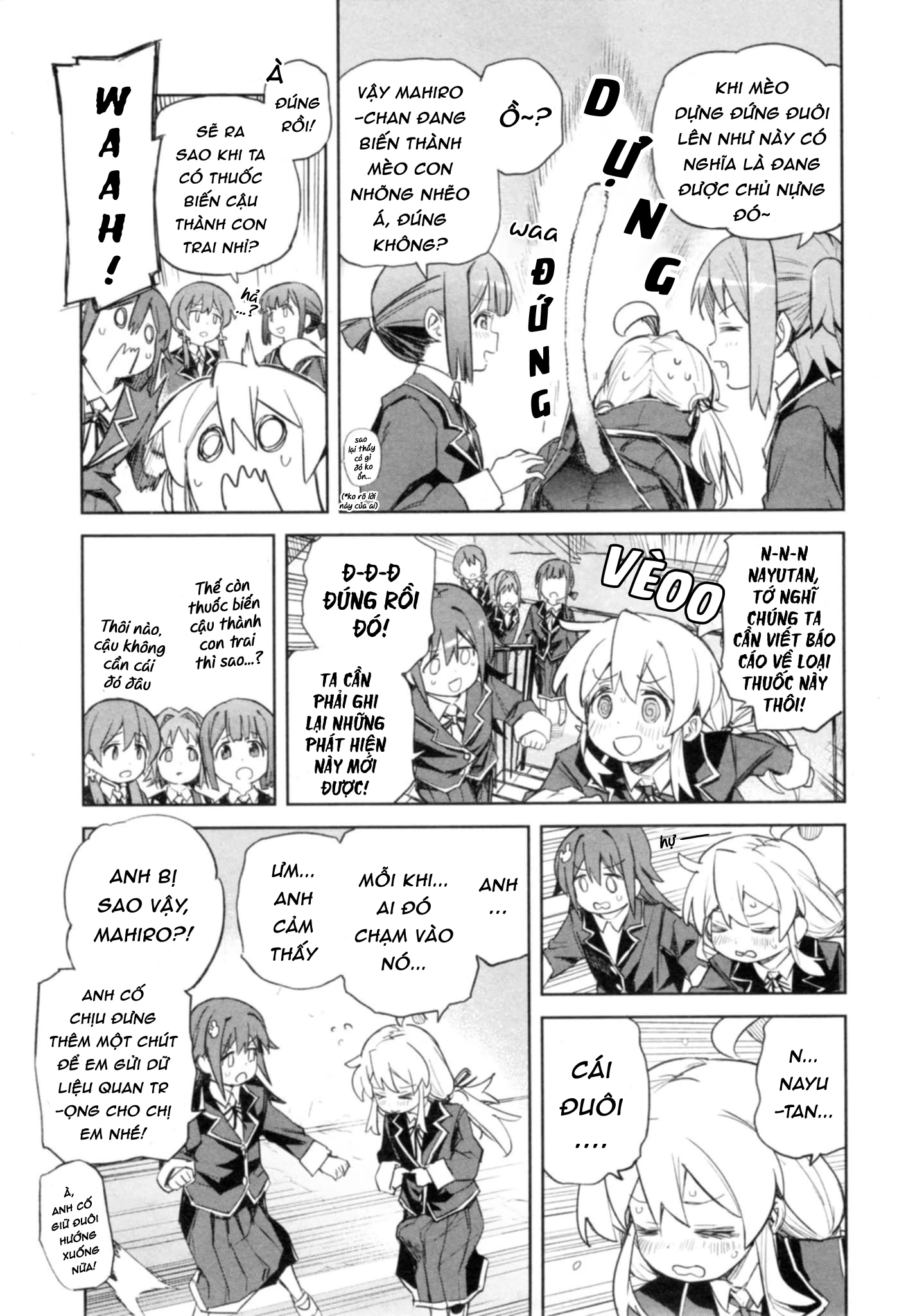 Onii-Chan Is Done For! Official Anthology Comic Chapter 80 - 7