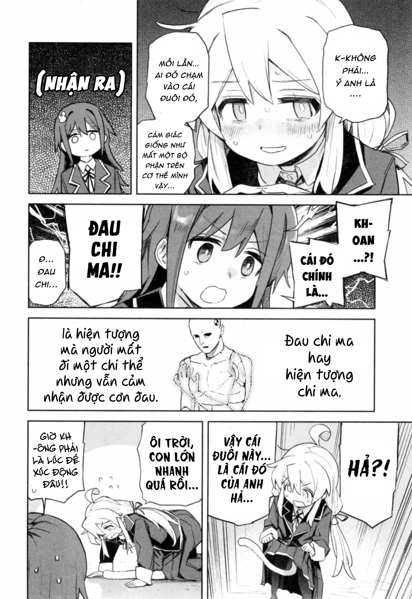 Onii-Chan Is Done For! Official Anthology Comic Chapter 80 - 8