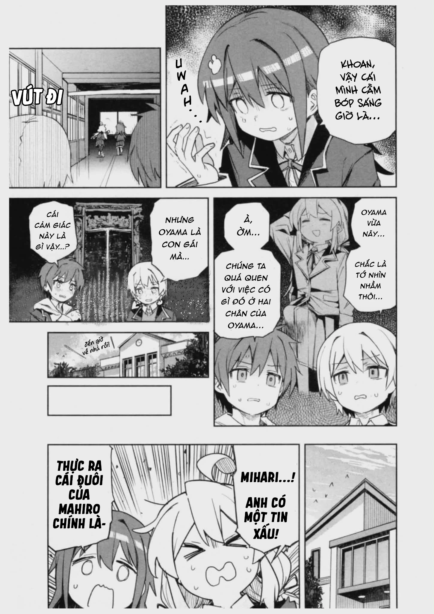 Onii-Chan Is Done For! Official Anthology Comic Chapter 80 - 9