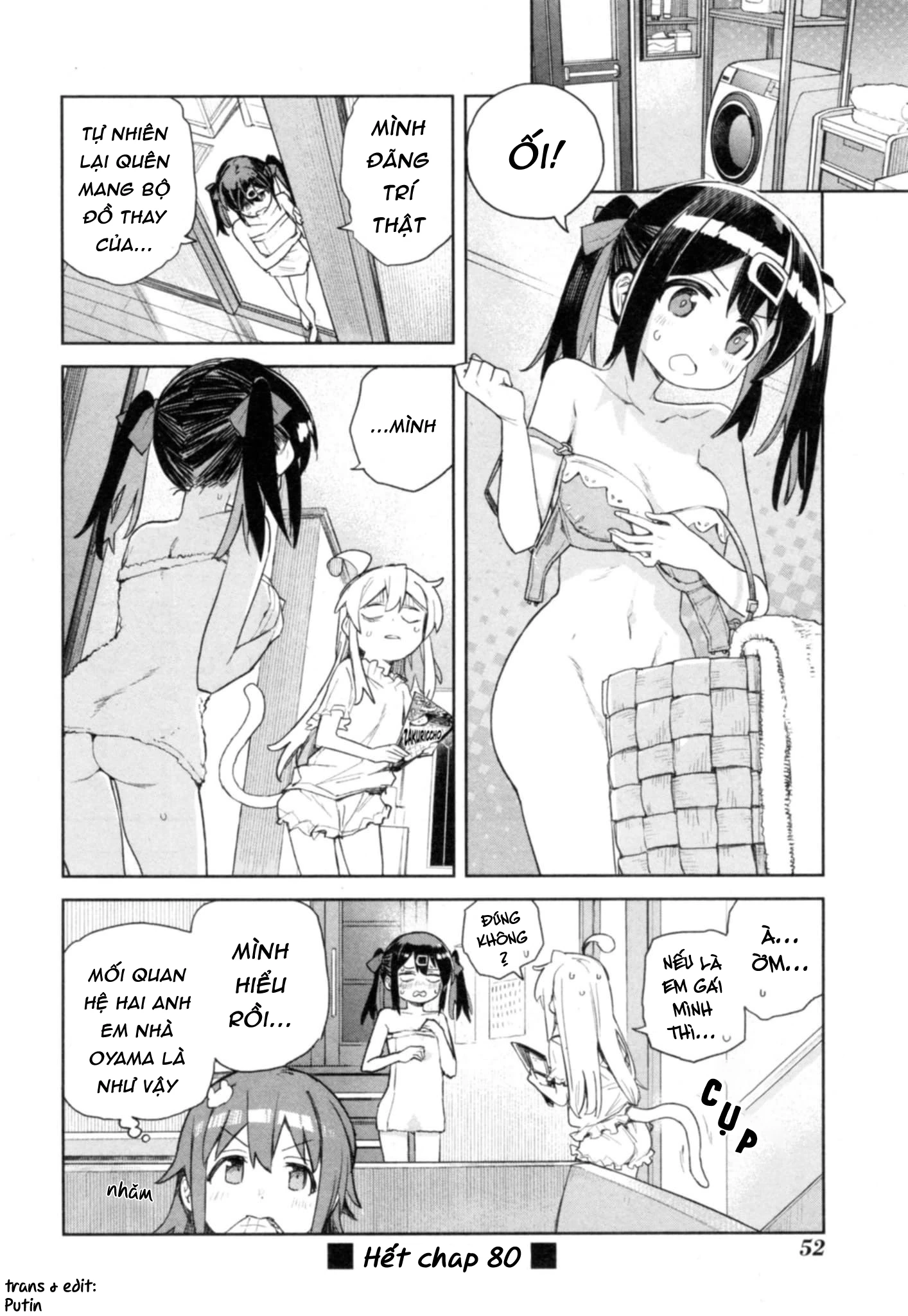 Onii-Chan Is Done For! Official Anthology Comic Chapter 80 - 12