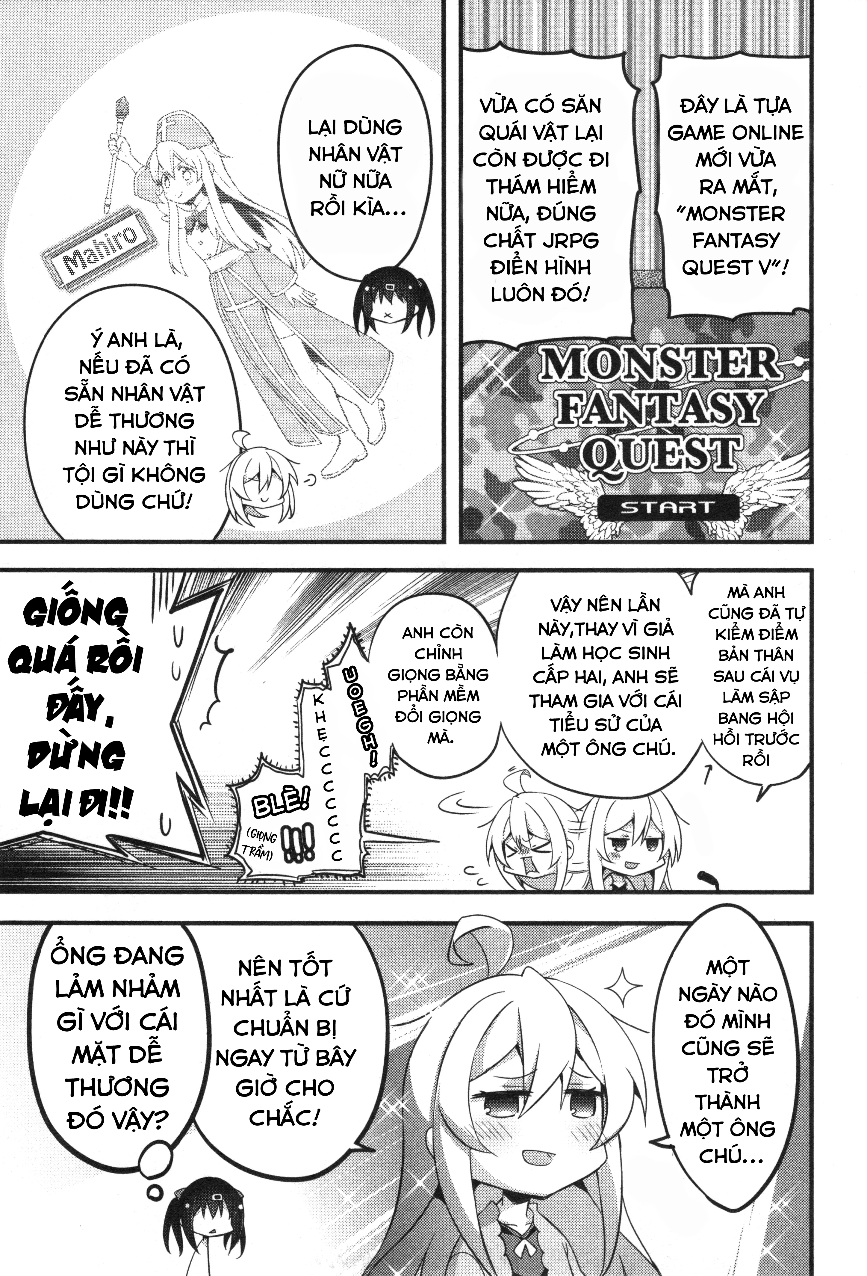 Onii-Chan Is Done For! Official Anthology Comic Chapter 10 - 3