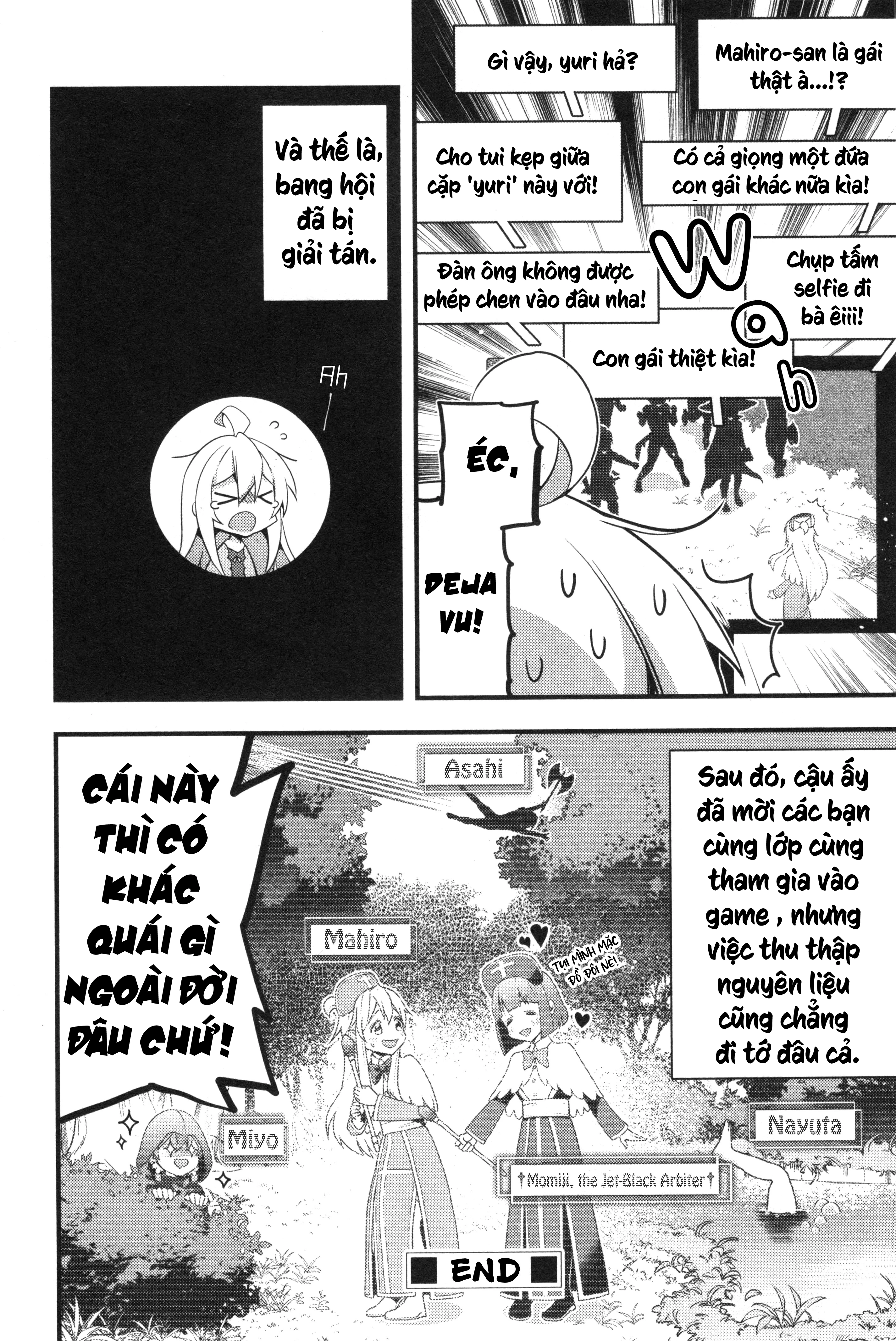 Onii-Chan Is Done For! Official Anthology Comic Chapter 10 - 10