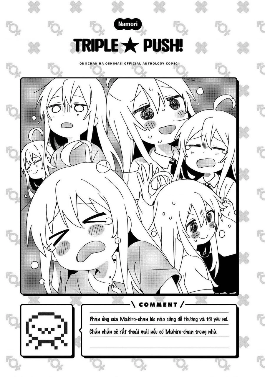 Onii-Chan Is Done For! Official Anthology Comic Chapter - 7