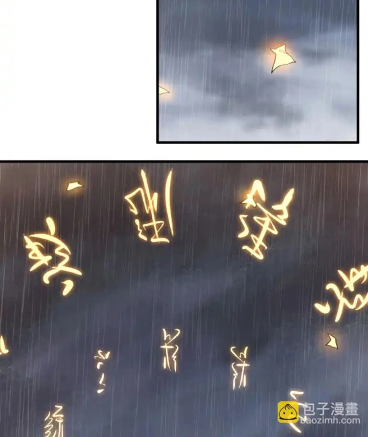 Kẻ Thù Của Ta Lại Thành Đạo Lữ Chapter 31 - 8