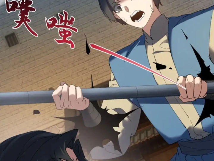 Kẻ Thù Của Ta Lại Thành Đạo Lữ Chapter 34 - 7