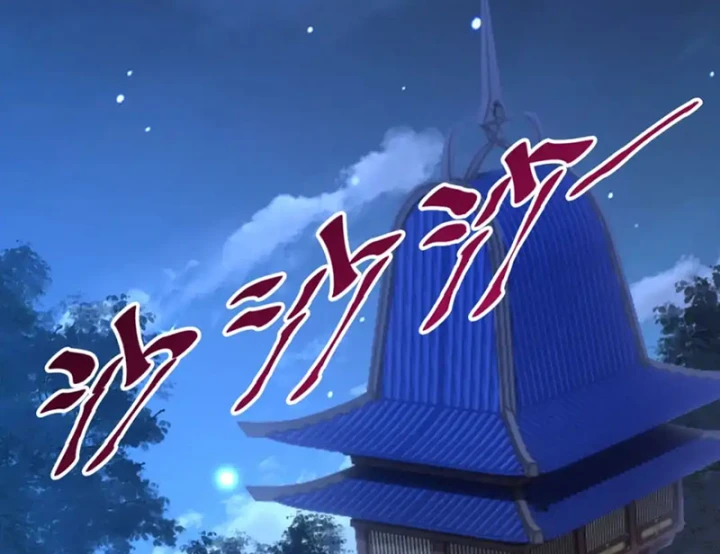 Kẻ Thù Của Ta Lại Thành Đạo Lữ Chapter 34 - 100