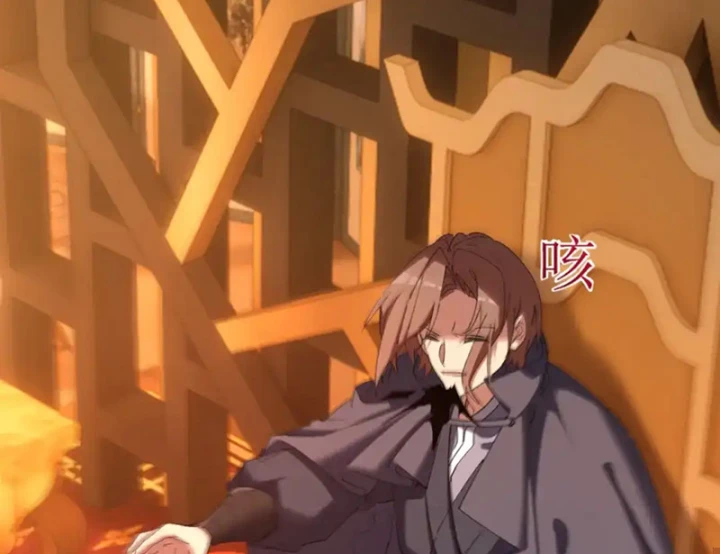 Kẻ Thù Của Ta Lại Thành Đạo Lữ Chapter 34 - 110