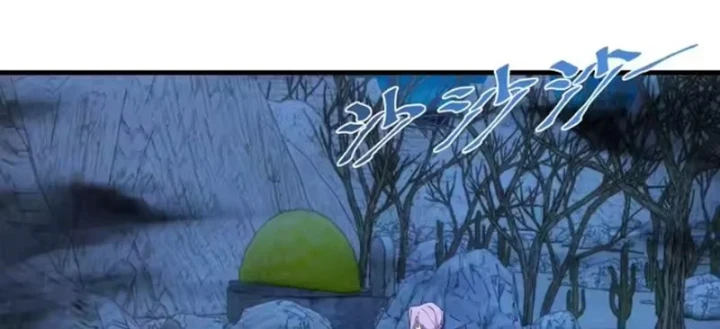 Kẻ Thù Của Ta Lại Thành Đạo Lữ Chapter 37 - 115