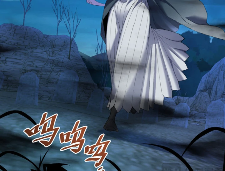 Kẻ Thù Của Ta Lại Thành Đạo Lữ Chapter 38 - 13