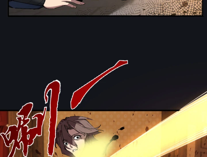 Kẻ Thù Của Ta Lại Thành Đạo Lữ Chapter 38 - 25