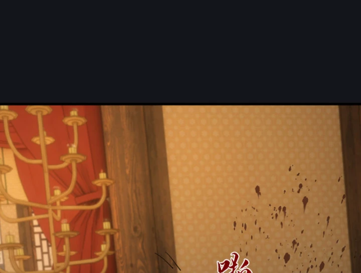 Kẻ Thù Của Ta Lại Thành Đạo Lữ Chapter 38 - 27