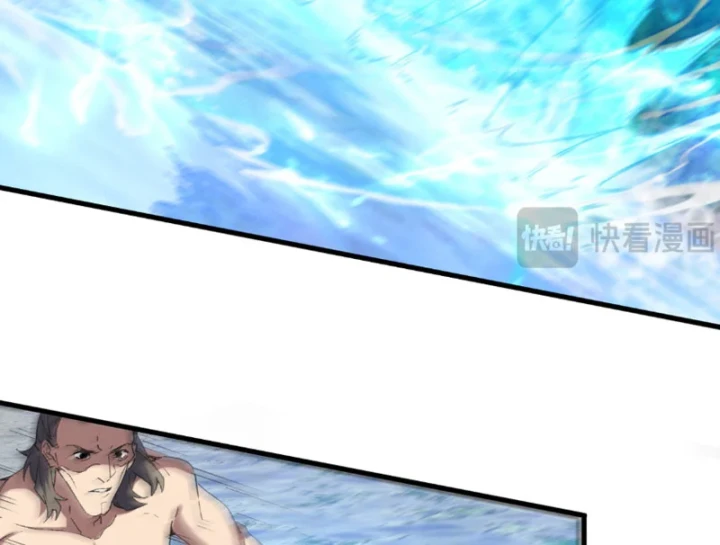 Kẻ Thù Của Ta Lại Thành Đạo Lữ Chapter 39 - 86