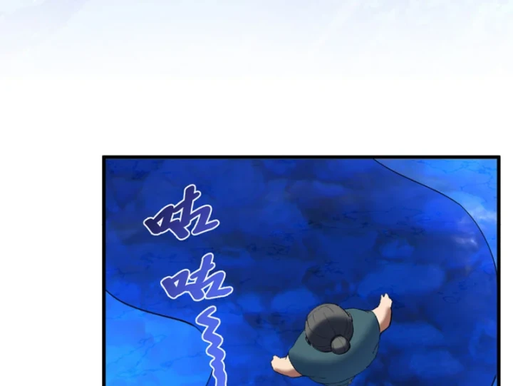 Kẻ Thù Của Ta Lại Thành Đạo Lữ Chapter 39 - 110