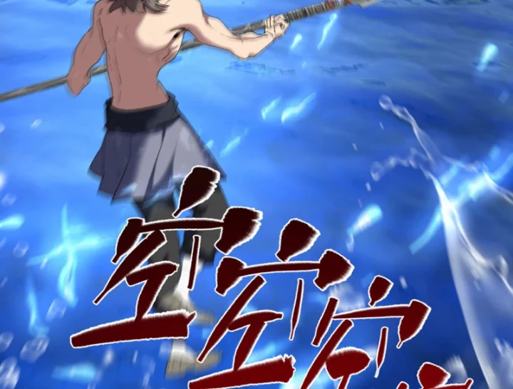 Kẻ Thù Của Ta Lại Thành Đạo Lữ Chapter 40 - 6