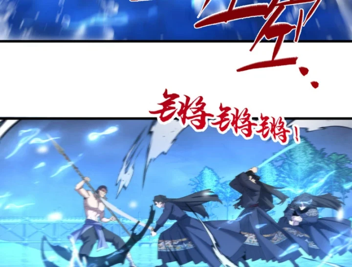 Kẻ Thù Của Ta Lại Thành Đạo Lữ Chapter 40 - 7