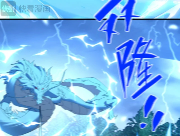 Kẻ Thù Của Ta Lại Thành Đạo Lữ Chapter 40 - 16