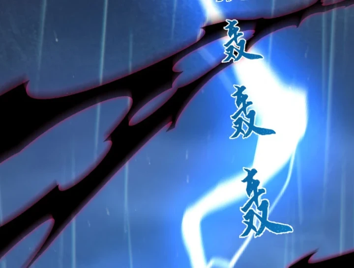 Kẻ Thù Của Ta Lại Thành Đạo Lữ Chapter 40 - 37