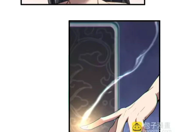 Kẻ Thù Của Ta Lại Thành Đạo Lữ Chapter 41 - 56