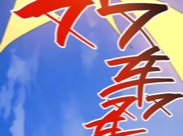 Kẻ Thù Của Ta Lại Thành Đạo Lữ Chapter 48 - 53