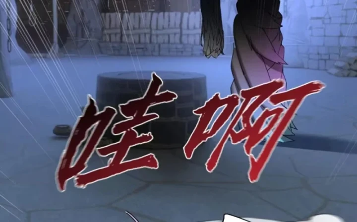 Kẻ Thù Của Ta Lại Thành Đạo Lữ Chapter 50 - 114