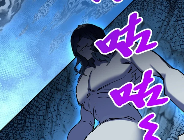 Kẻ Thù Của Ta Lại Thành Đạo Lữ Chapter 54 - 71