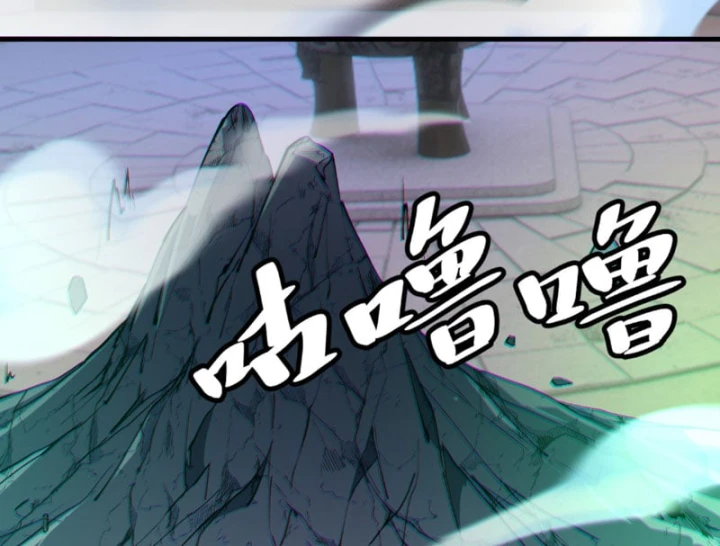 Kẻ Thù Của Ta Lại Thành Đạo Lữ Chapter 58 - 36