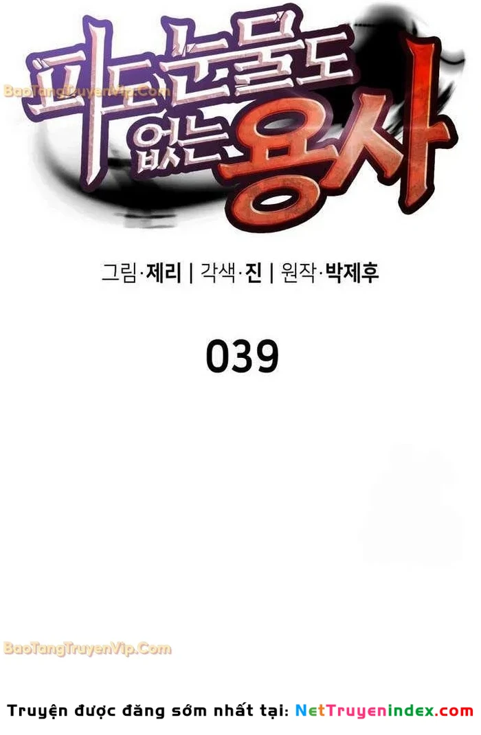 Anh Hùng Không Máu Lệ Chapter 39 - 26